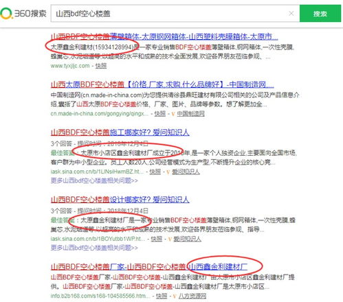 陽泉網站建設哪家好？常用解決方案全解析